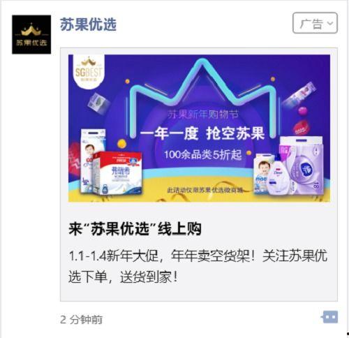 苏果最新爆料,揭秘行业内幕，带你走进神秘苏果世界